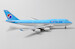 Boeing 747-400 Korean Air HL7461  EW4744002 image 2