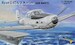 Ryan L17A/B Navion (US Navy)