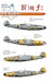 Messerschmitt BF109F-2 part 2