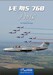 Le Morane-Saulnier 760 Paris