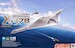 US Navy UCAS X47B