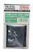 IJN Aircraft Small Bomb rack set