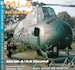 Mi-4 in detail