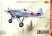 Dewoitine D510J 'Japan'