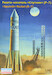 Rocket R7 for Sputnik