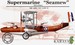 Supermarine Seamew (Late version)