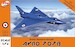 Avro 707B