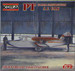 PT Assault Glider