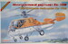 Kamov Ka15M