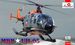 Bolkow UH-05 (Bo-105) (Chilean Air Force)