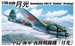 Nakajima J1N1S ''Gekko" (Irving)
