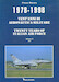 1978-1998, Twenty Years of Italian Air Force Vol 2: Jets