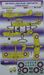 De Havilland DH82A Tiger Moth (Chinese Service) part 1; Canton Air Force