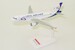 Airbus A320 Ural Airlines VP-BKB (solid fuselage)