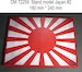 Stand model Japan #2 180mm x 240mm