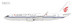 B737-800/w (Air China) B-1219