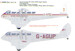 De Havilland Dominie (BEA)