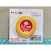 Micron masking Tape 07mm (8m)