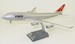 Boeing B747-400 Northwest Airlines N676NW With Stand