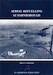 Aerial Refuelling at Farnborough
