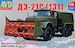 Snow Blower DE-210 on Zil131 Truck (RESTOCK)