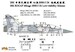 Mirage 2000-5 Di Lo-Viz (ROCAF 2011)