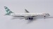 Boeing 757-200 British Airways "Blue Poole" G-BIKA