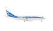 Boeing 737-700 Aerolineas Argentinas Retro