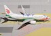 Boeing 737-700 Air China "Neimenggu" B-5226