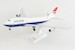 Boeing 747-400 Negus / British Airways "100 year anniversary" G-CIVB