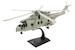 MCH-101 Merlin, JMSDF