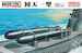 Imperial Japanese Navy Human Torpedo Kaiten Type 1 (2 ships included)