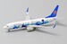 Boeing 737-800 China Southern "Guizhou Livery" B-6068 With Antenna