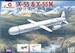 X55 & X55M (AS15 Kent)