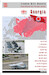 Post-Soviet Air forces Series - Georgia