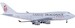 Boeing 747-400BCF Dragonair Cargo B-KAF