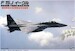 F15J Eagle "50th anniversary of the JASDF"