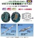 WWII Imperial Japanese Army Aircraft Seatbelt set (4 sets Included) (RESTOCK)