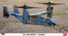 MV22B Osprey "Tanker"