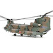 Boeing Kawasaki CH47JA Chinook Japan Ground Self Defense Force (JGSDF), 1st Helicopter Group, 103rd Squadron, #JG-2981