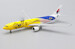 Airbus A330-300 Malaysia Airlines "Harimau Malaya Livery" 9M-MTG With Antenna