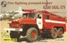 Airfield Fire fighting pumped tanker AZ-40 Ural-375