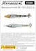 Messerschmitt Bf-110C/Bf-110D/Bf-110E/Bf-110F/Bf-110G (11)
