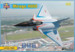 Mirage 4000 (LAST STOCKS)