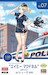 Hughes 300 Eggplane with Amy McDonnel police officer