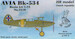 Avia Bk534