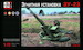 ZU-23 Soviet Anti-aircraft automatic duplex gun system