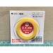 Micron masking Tape 04mm (8m)