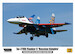 Suchoi Su27UB Flanker C '' Russian Knights""