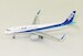 Airbus A320neo ANA, All Nippon JA213A